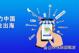 江南电竞app官方下载安装截图0
